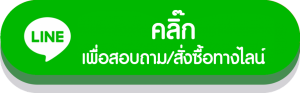 โปรเน็ต AIS Fixxy รายเดือน