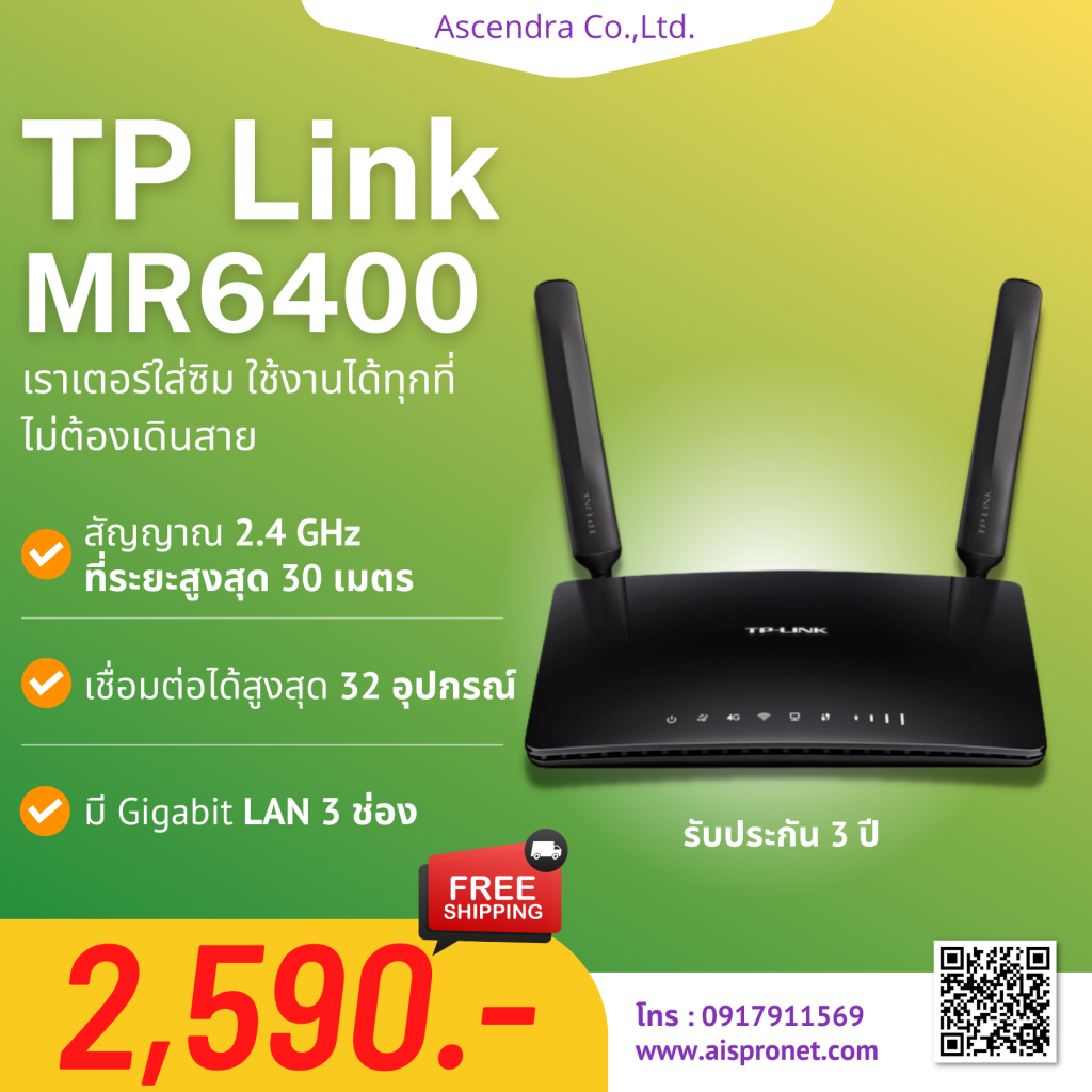 TP Link MR6400