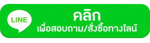 เครื่องกระจายสัญญาณไวไฟ 
