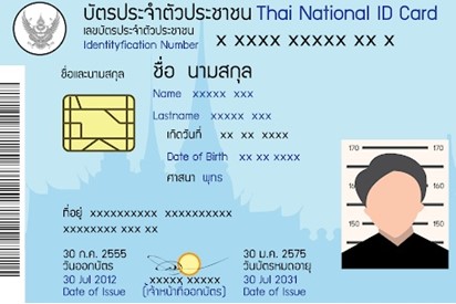 ย้ายค่ายเบอร์เดิม AIS ง่ายนิดเดียว