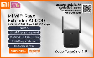 ตัวกระจายสัญญาณโปรแรง 2021