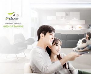เน็ตบ้านAIS FIBRE ติดตั้งฟรี สมัครง่าย