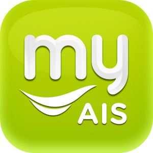 MY AIS มีดีอย่างไร สามารถทำอะไรได้บ้าง?