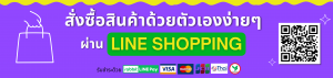 แบนเนอร์เว็บ aispronet7amlgd